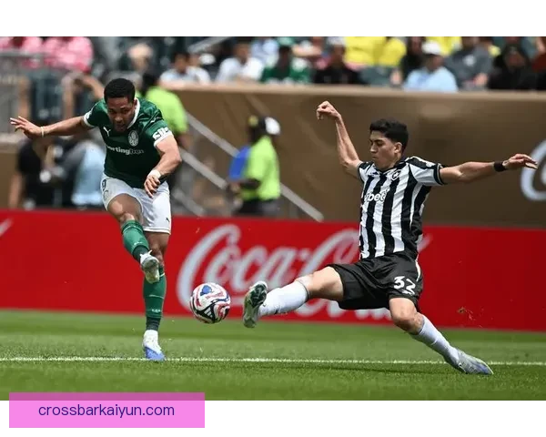 帕尔马战术调整后表现稳健，球队竞争力增强逐渐回暖