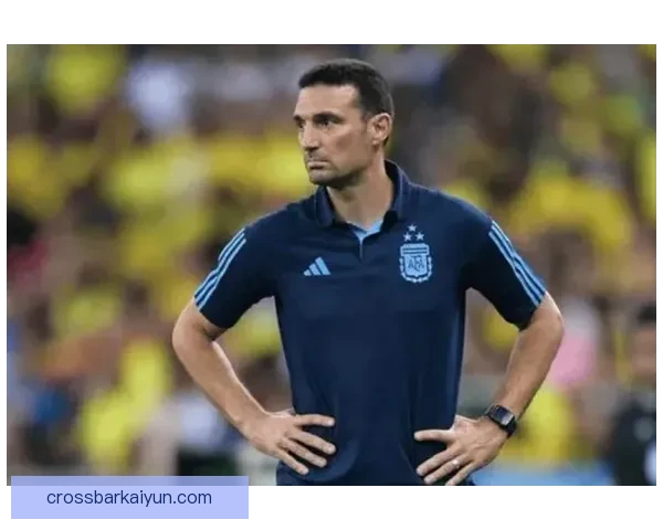 斯卡洛尼球员使用策略分析，阿根廷国家队表现值得关注